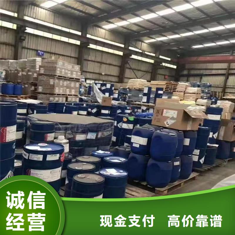 金堂回收硅橡胶价格,回收硅橡胶价格合理