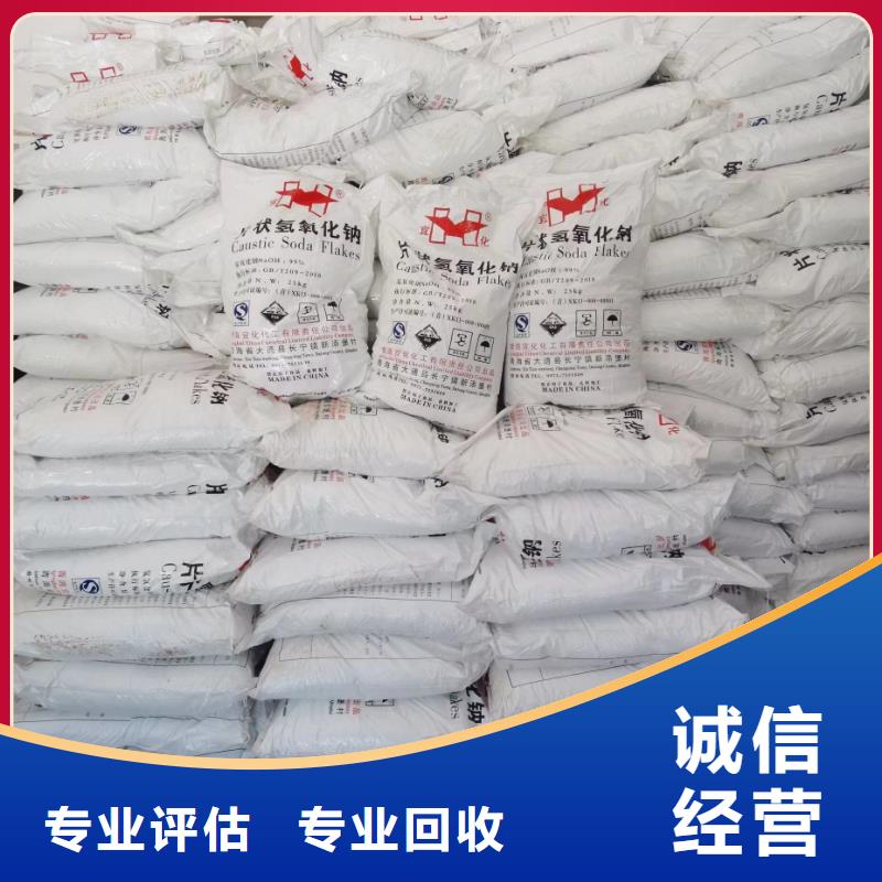 莲湖回收硅橡胶价格,回收硅橡胶回收范围广