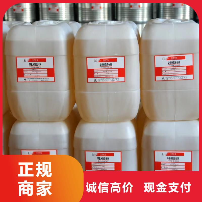 回收硅橡胶价格回收硅橡胶出价高同城区域品牌