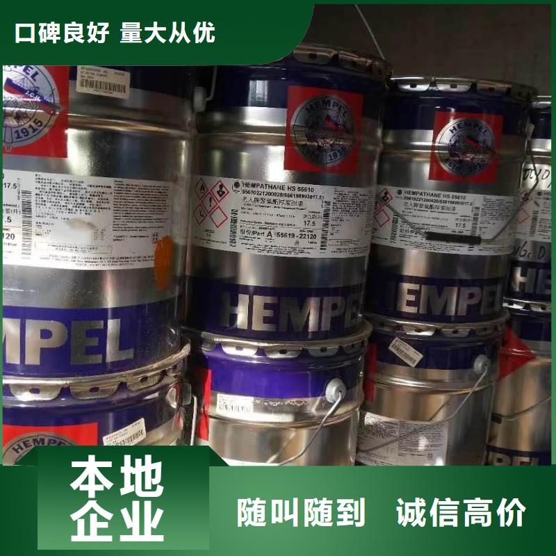 常州回收硅橡胶价格回收硅橡胶厂家回收