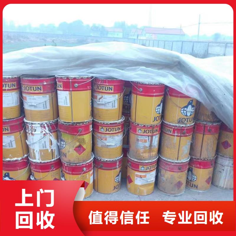 新洲回收硅橡胶价格,回收硅橡胶经验丰富