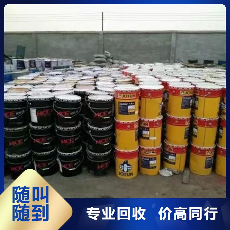 广德回收硅橡胶价格_回收硅橡胶诚信合作