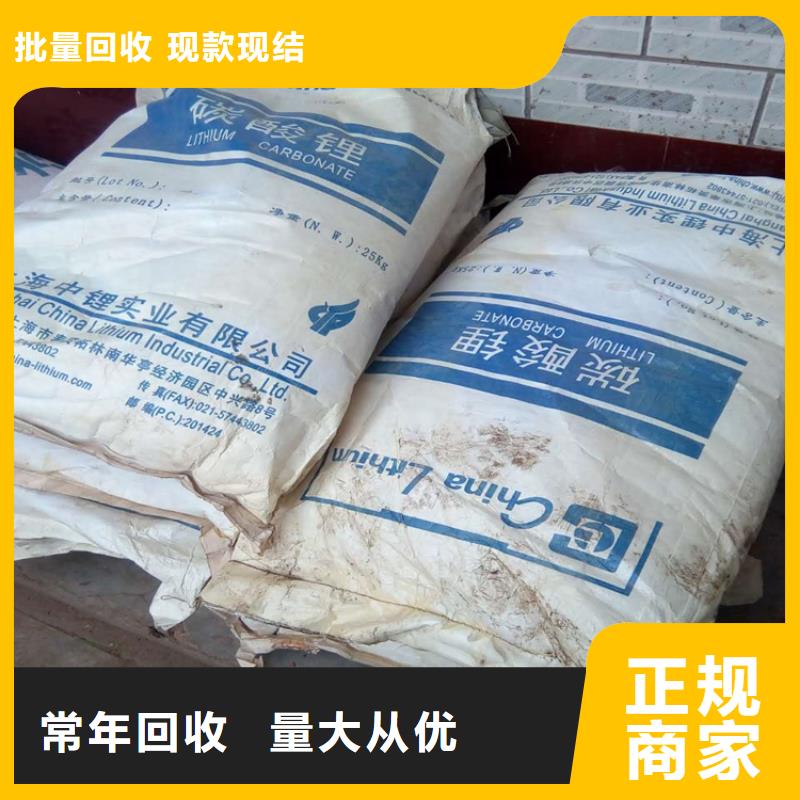 吉安上门回收矿用聚醚有资质