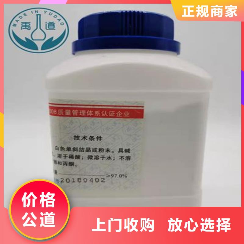 秦安回收碳酸锂回收碳酸锂多年行业经验