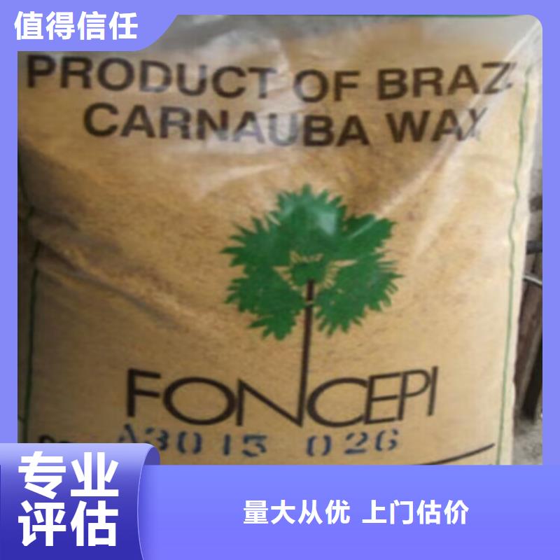 菏泽回收工业碳酸锂靠谱厂家量大从优