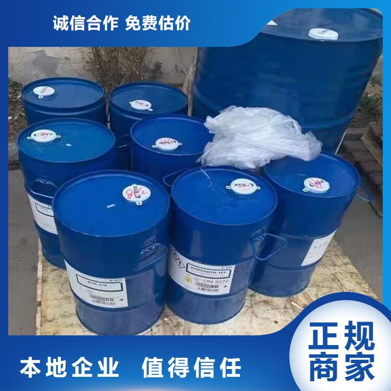 红桥回收碳酸锂回收碳酸锂多年行业经验