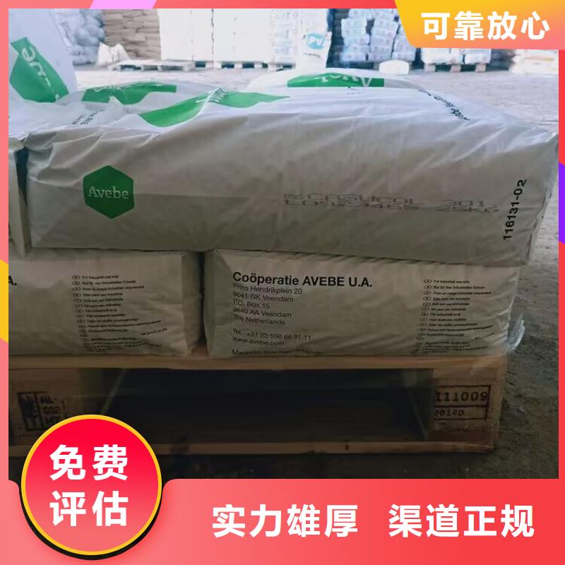 襄阳回收染料回收镍钴锰酸锂诚信高价