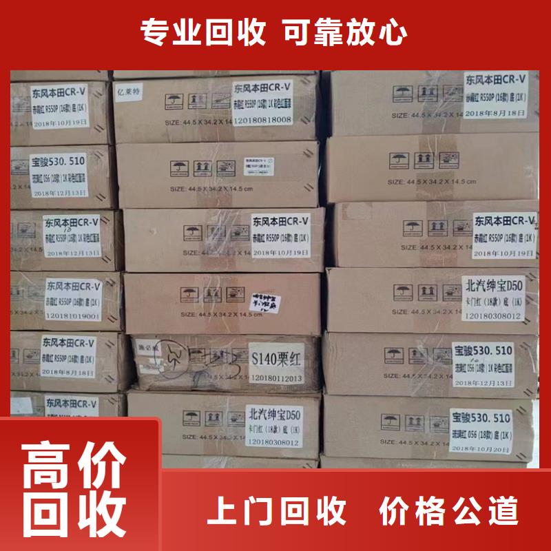 齐齐哈尔回收染料回收塑料颗粒上门收购