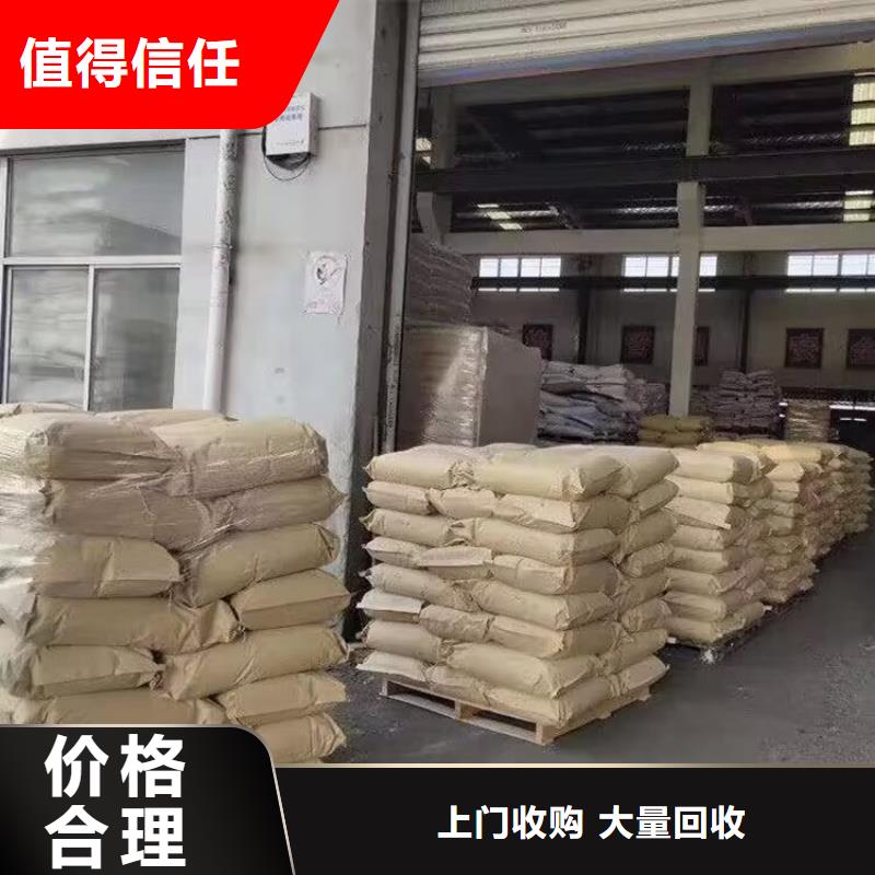 贵阳回收山梨酸钠