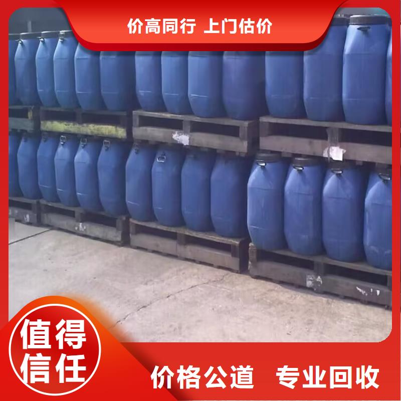 高港回收化工原料上门快