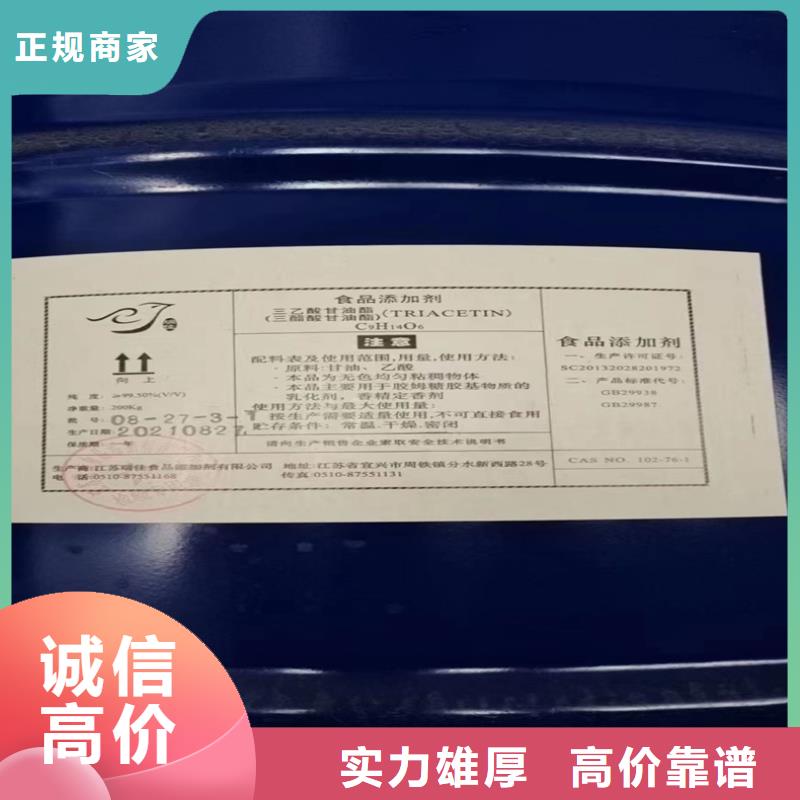 濮阳回收染料-回收碳酸锂口碑良好