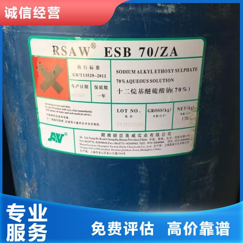 回收染料-二手镍钴锰酸锂可靠放心长期高价回收