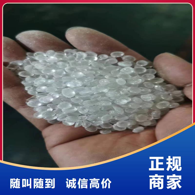 营口回收山梨糖醇液