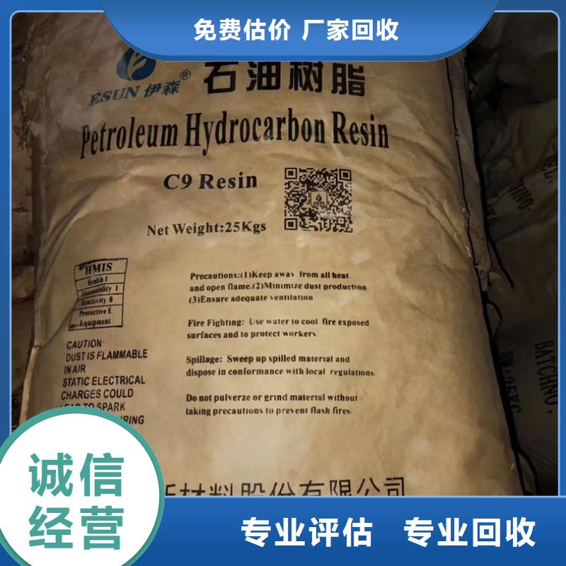 苏州回收维生素