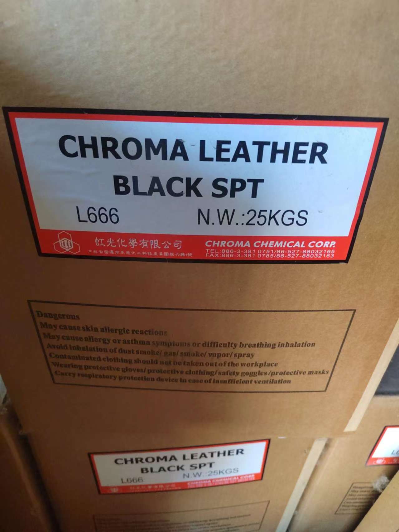 漯河回收醇酸树脂