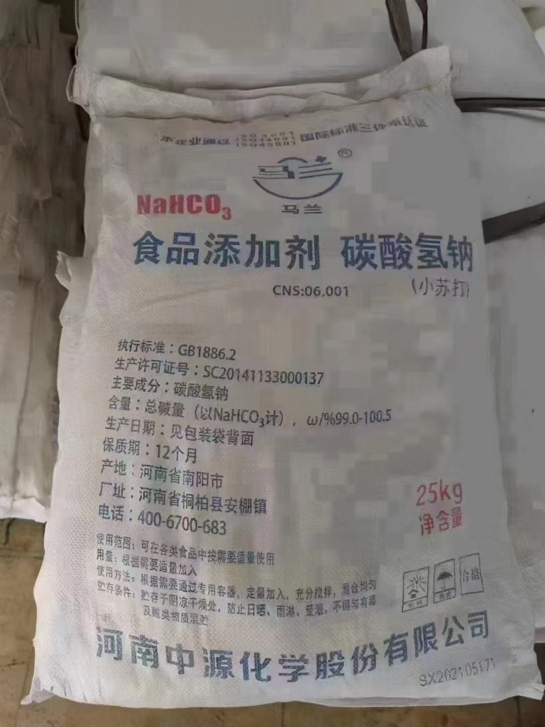 回收壬基酚聚氧乙烯醚附近供应商