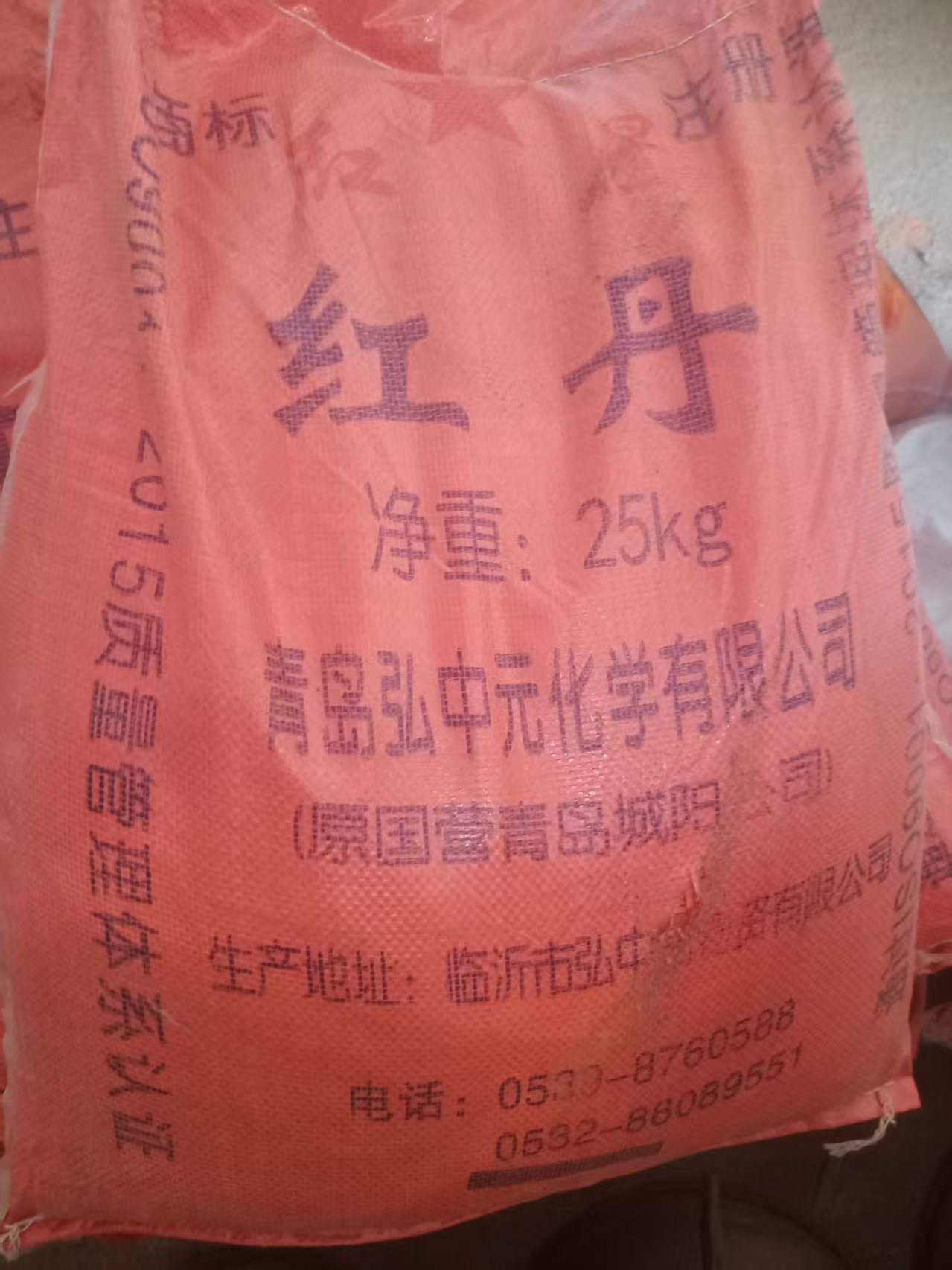 武汉回收珠光粉