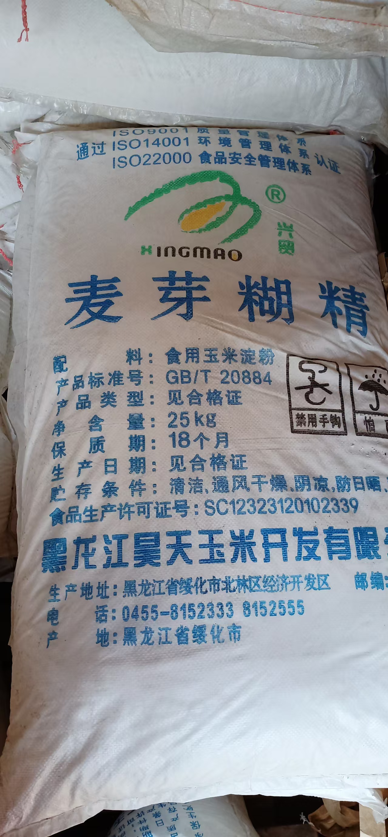 南平回收硫化剂