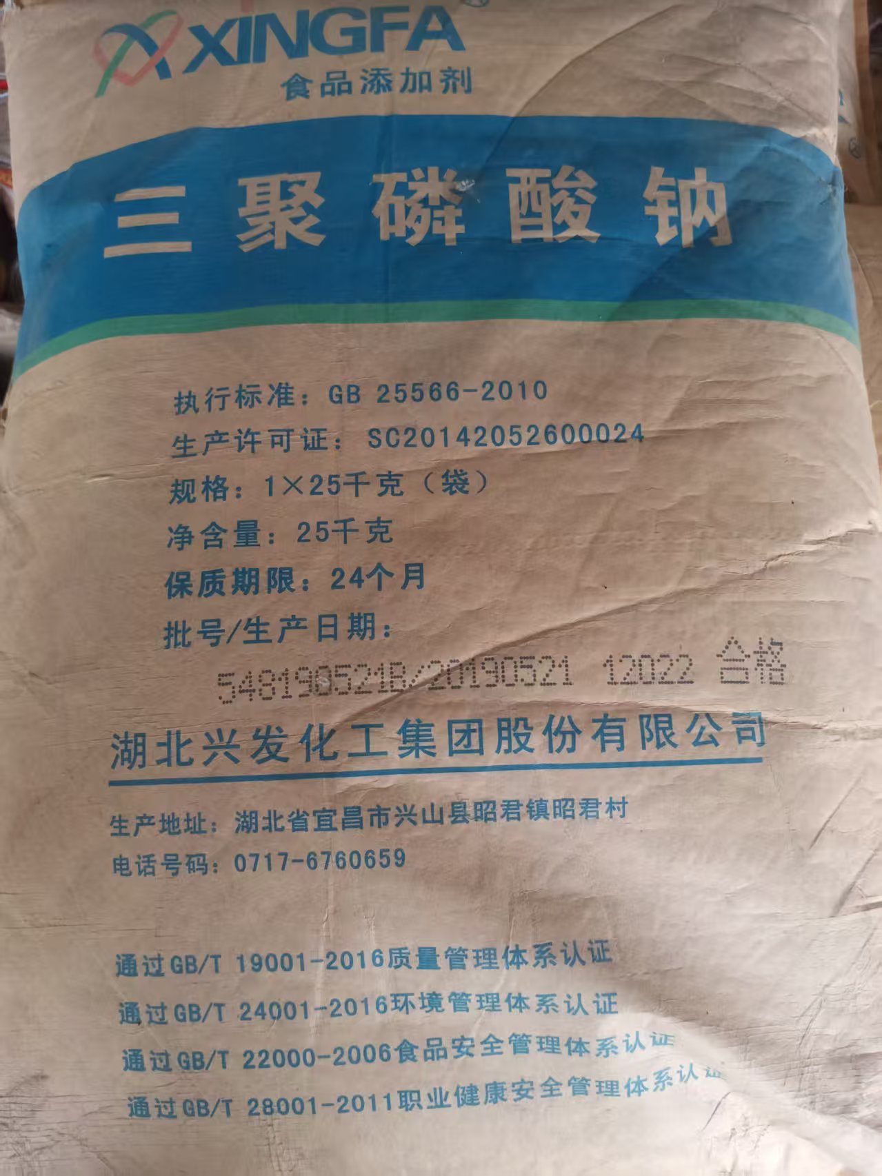 河北回收内墙乳胶漆