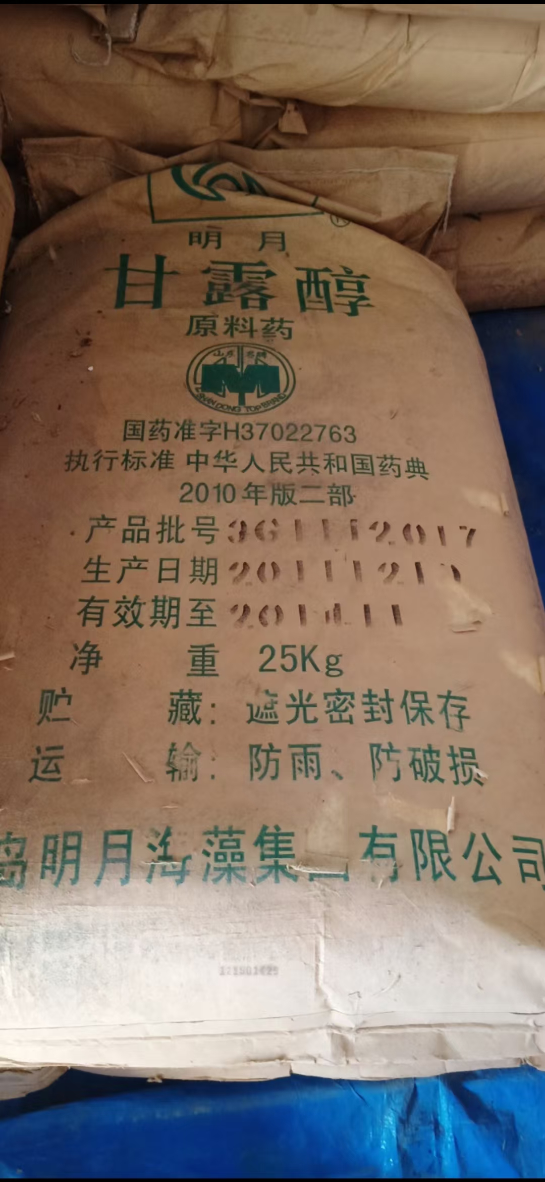 封开回收化工原料现款现结