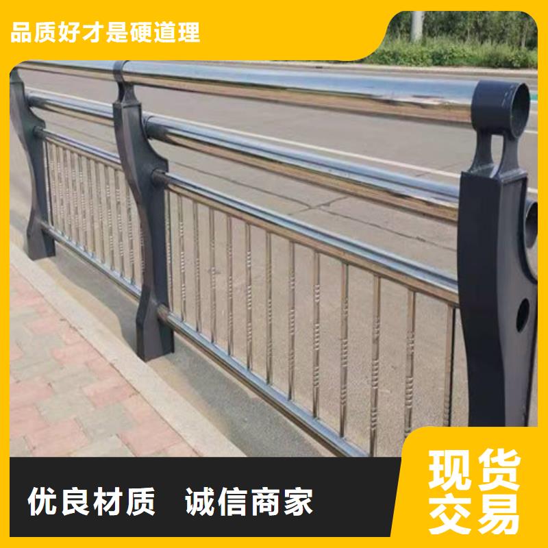 桥梁护栏价格咨询批发价格同城区域货源