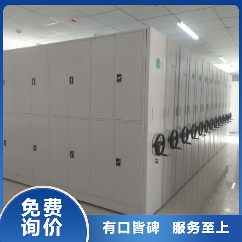 有现货的【泽信】安徽档案保管移动密集柜