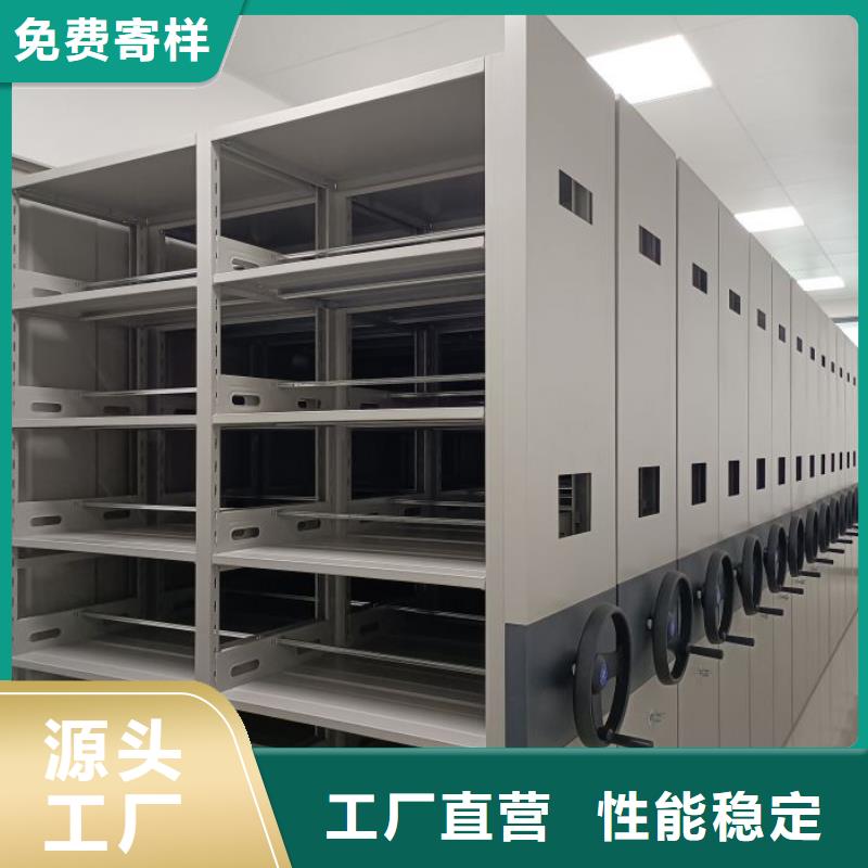 订货电话【泽信】临高县档案柜密集架