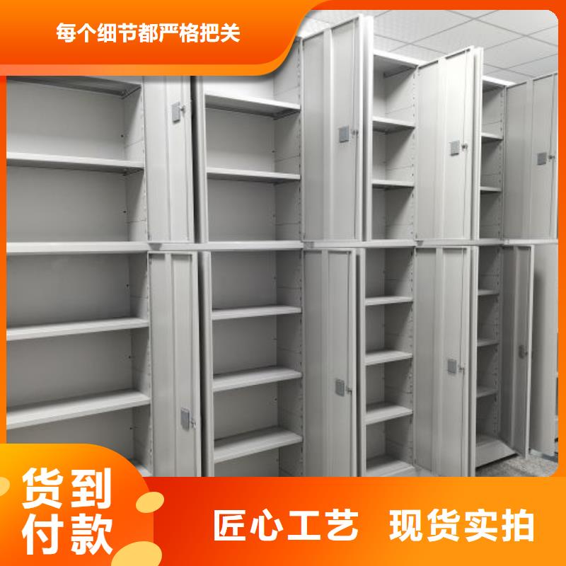 甘孜密集架手动档案室密集柜生产经验丰富