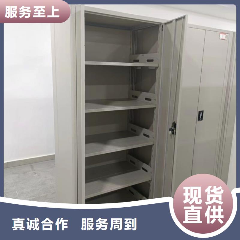 开拓创造【泽信】绵阳智能电表库密集架