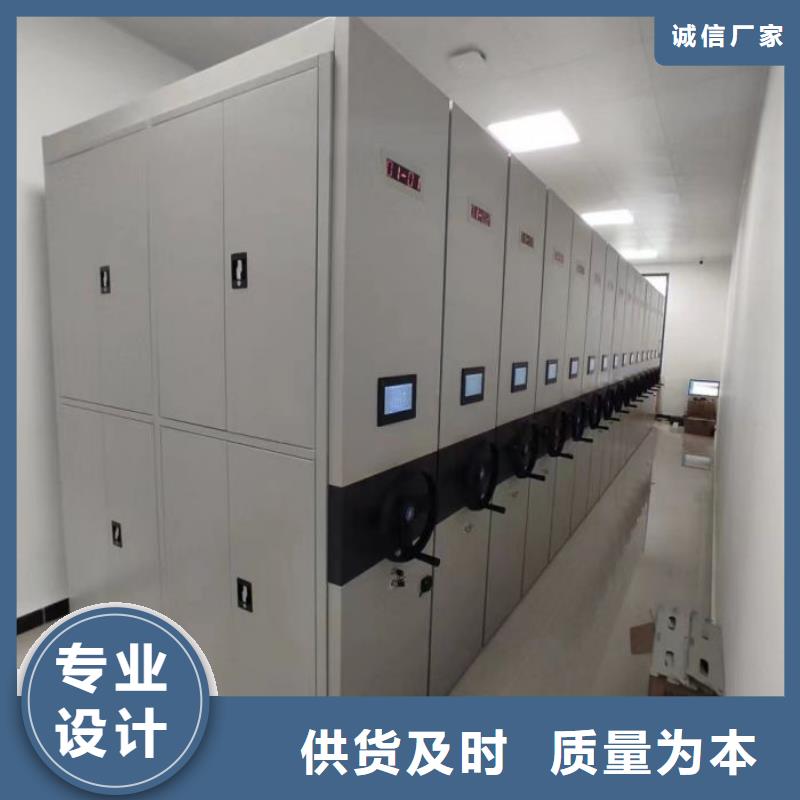 四平密集柜库房密集架生产加工