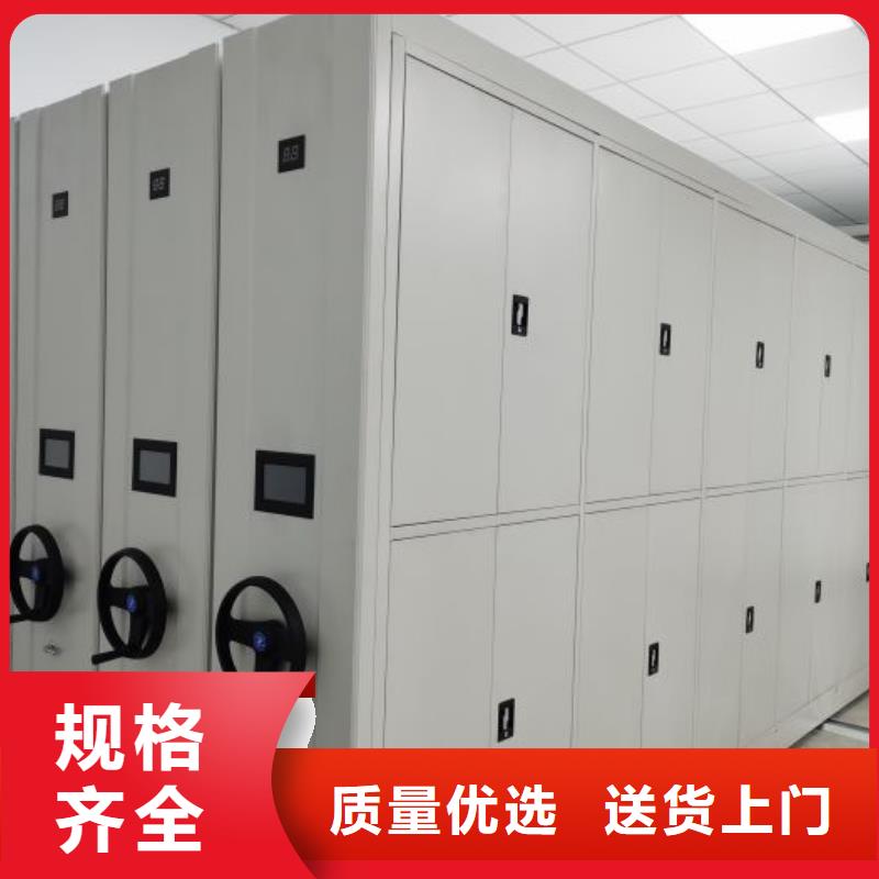 苍溪档案密集架智能病历档案密集架畅销当地