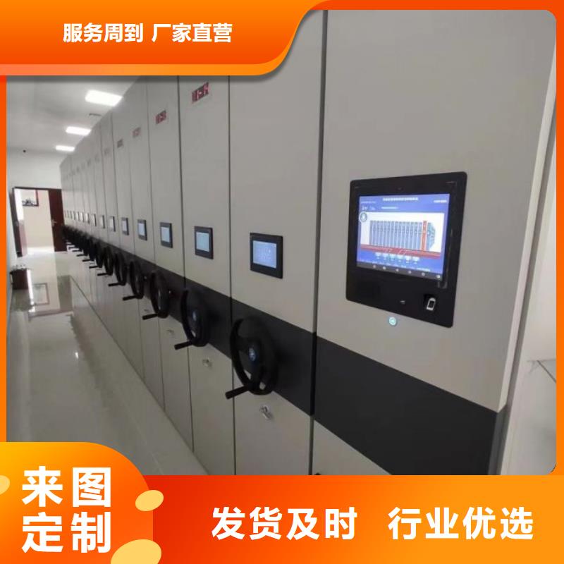 卓尼档案密集柜电动密集柜畅销本地