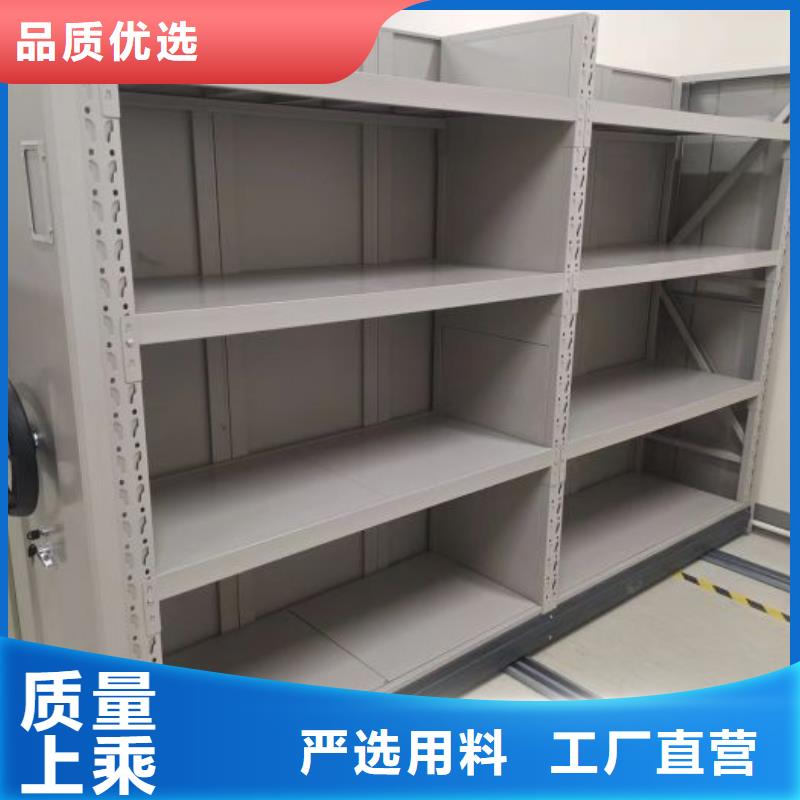 欢迎询价【泽信】莱芜档案保管密集柜