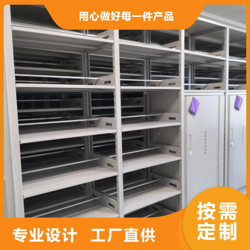 乳山档案密集柜手动密集架现货
