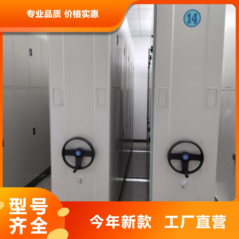 销售公司【泽信】乌海密集型活动档案柜