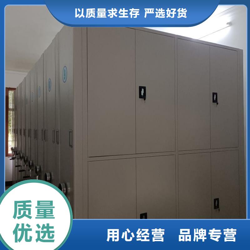 型号齐全【泽信】遂宁会计密集架