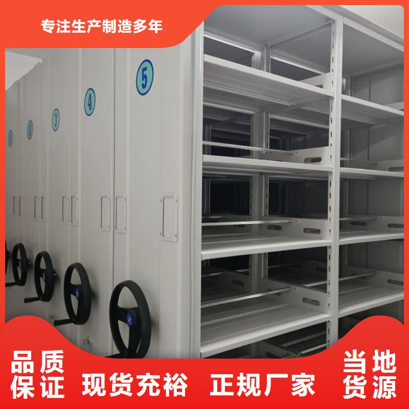 全力以赴【泽信】石家庄移动式密集档案橱
