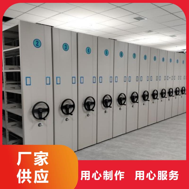 姚安档案密集柜,手摇密集柜实时报价