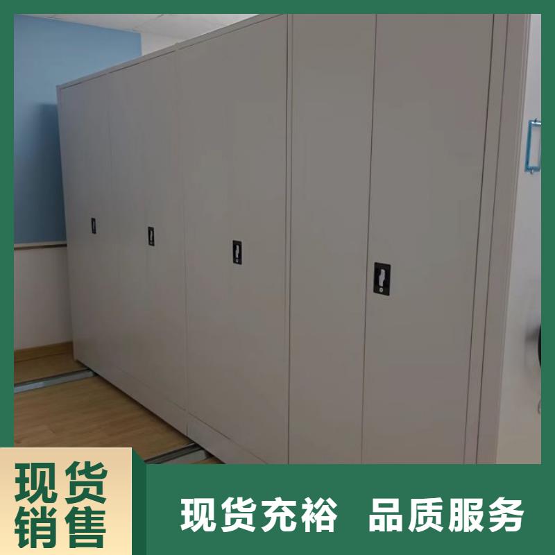 长安档案柜电动档案柜诚信可靠