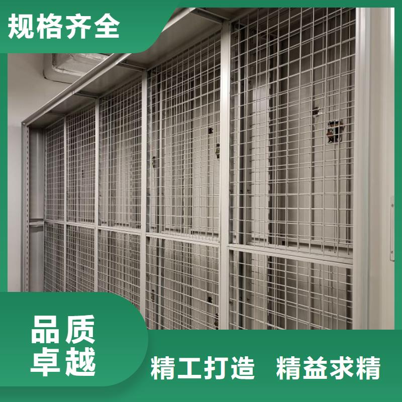 金口河档案柜_手动档案密集柜0中间商差价