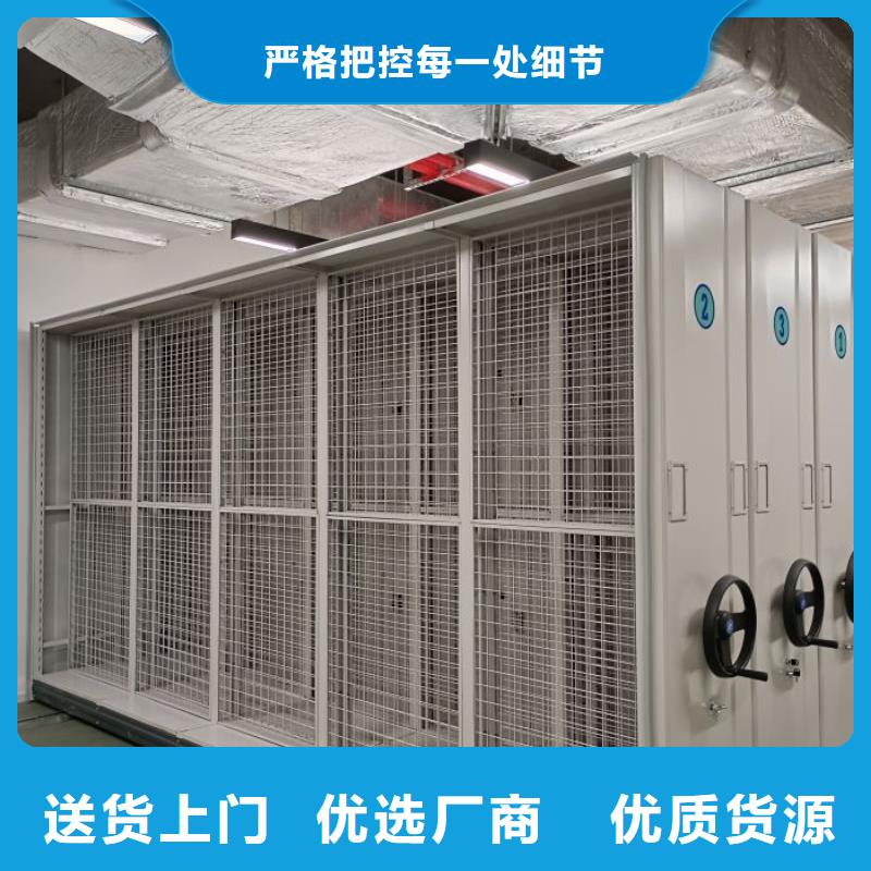 图纸定做铸造辉煌【泽信】贺州移动密集档案架