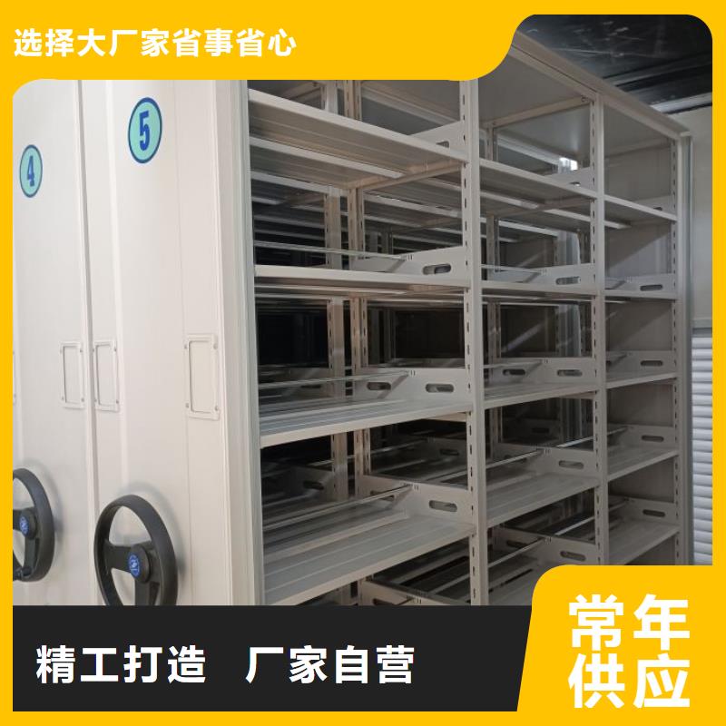 开拓创造【泽信】商丘智能型密集档案柜