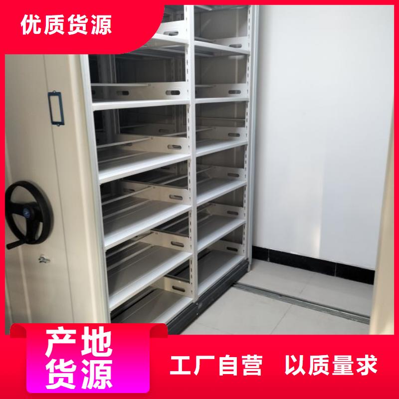 厂家要重视度的塑造【泽信】防城港密集架档案柜