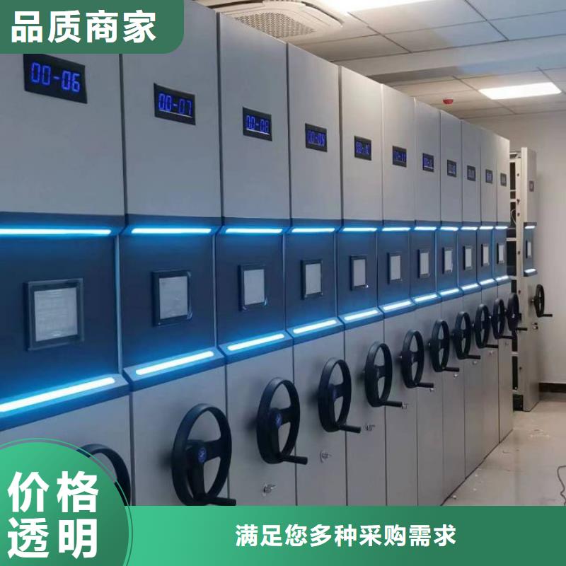 谁家便宜【泽信】呼和浩特密集档案存放柜