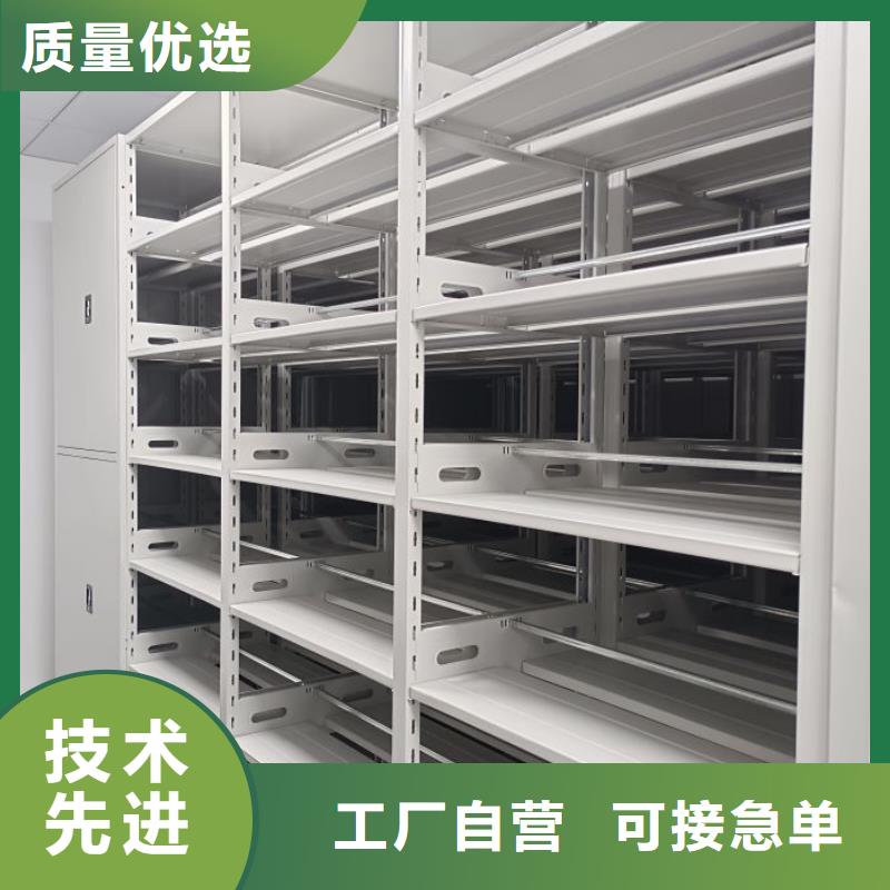 公司欢迎您【泽信】黄山档案盒密集柜