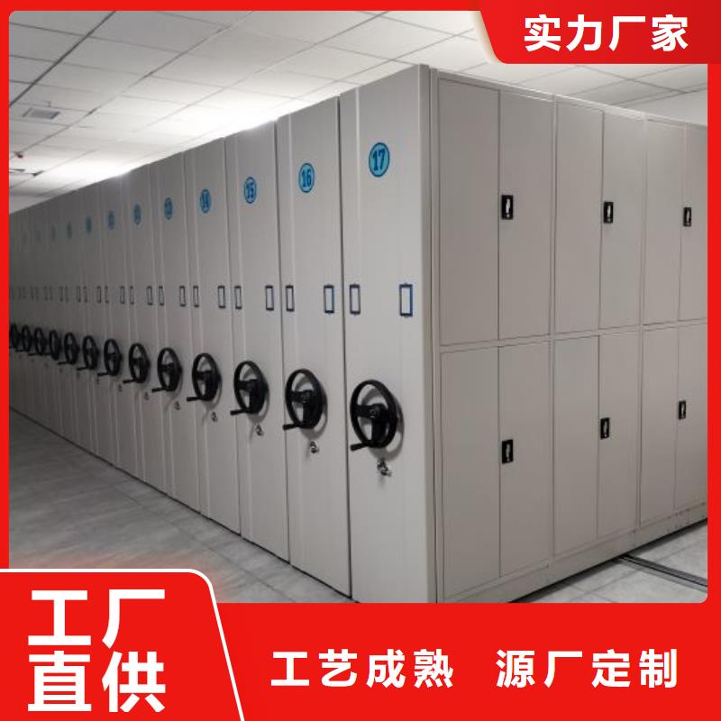 厂家加工【泽信】阳江智能物证密集柜