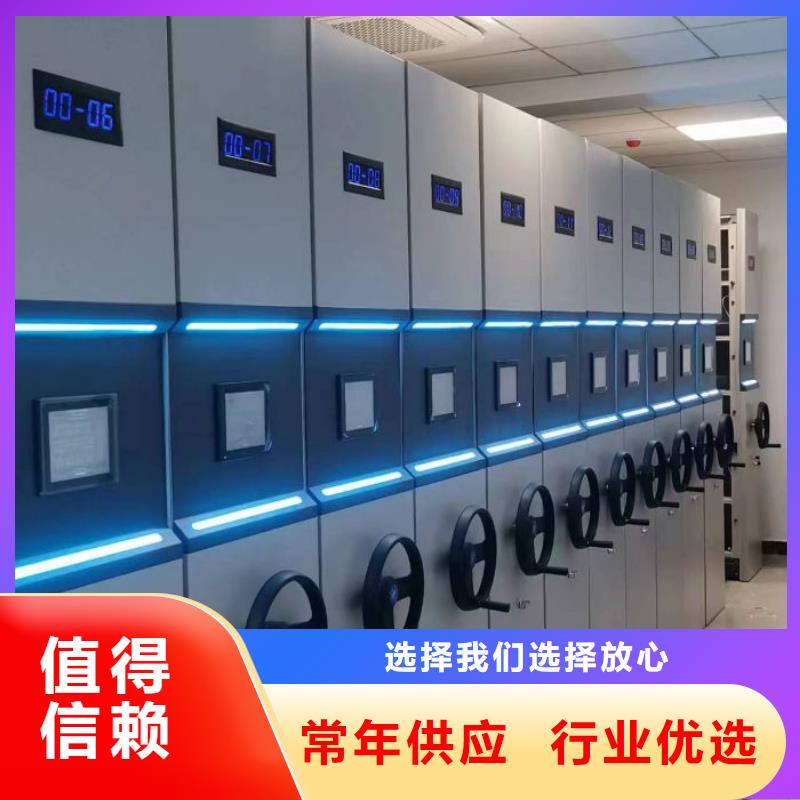 红旗密集柜2-档案室手摇密集架讲信誉保质量