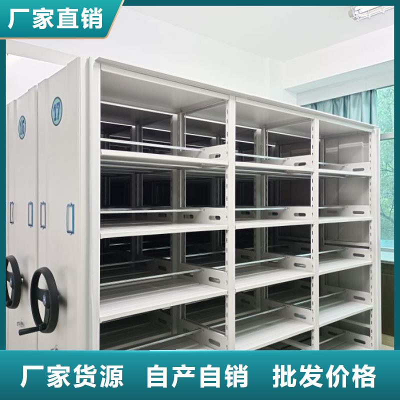 现货供应订购电话【泽信】陕西移动型密集架