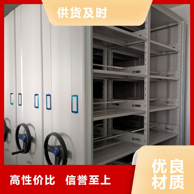 现货速发【泽信】衡阳电表密集架表库