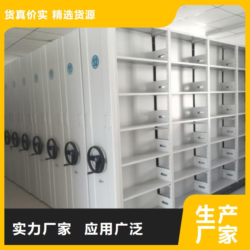 产品问题的原理和解决【泽信】六盘水资料库密集柜